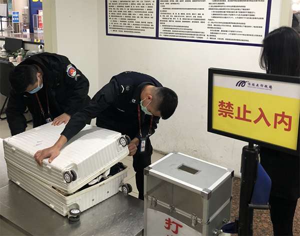 1584407635285472.png 安檢行檢中隊緊握安全鑰匙助力復(fù)工復(fù)產(chǎn).png