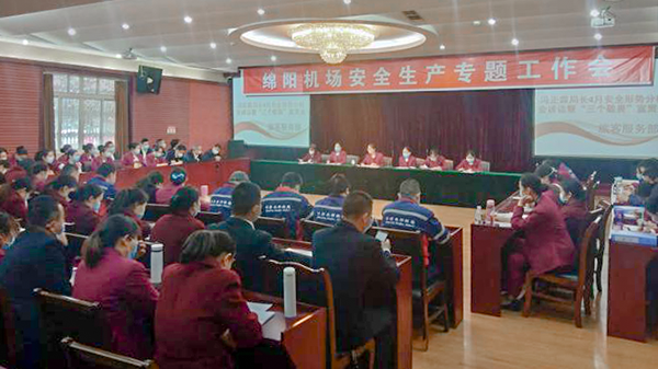 1587885308451231.png 旅客服務(wù)部組織召開(kāi)“三個(gè)敬畏”宣貫會(huì)議.png