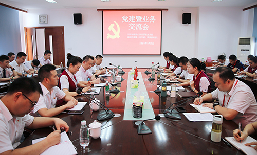 綿陽機場第七黨支部與川航公共關(guān)系室黨支部開展黨建及業(yè)務交流活動.jpg