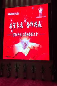 波頓香精收購(gòu)吉瑞電子煙，邀譽(yù)格參加供應(yīng)商大會(huì)