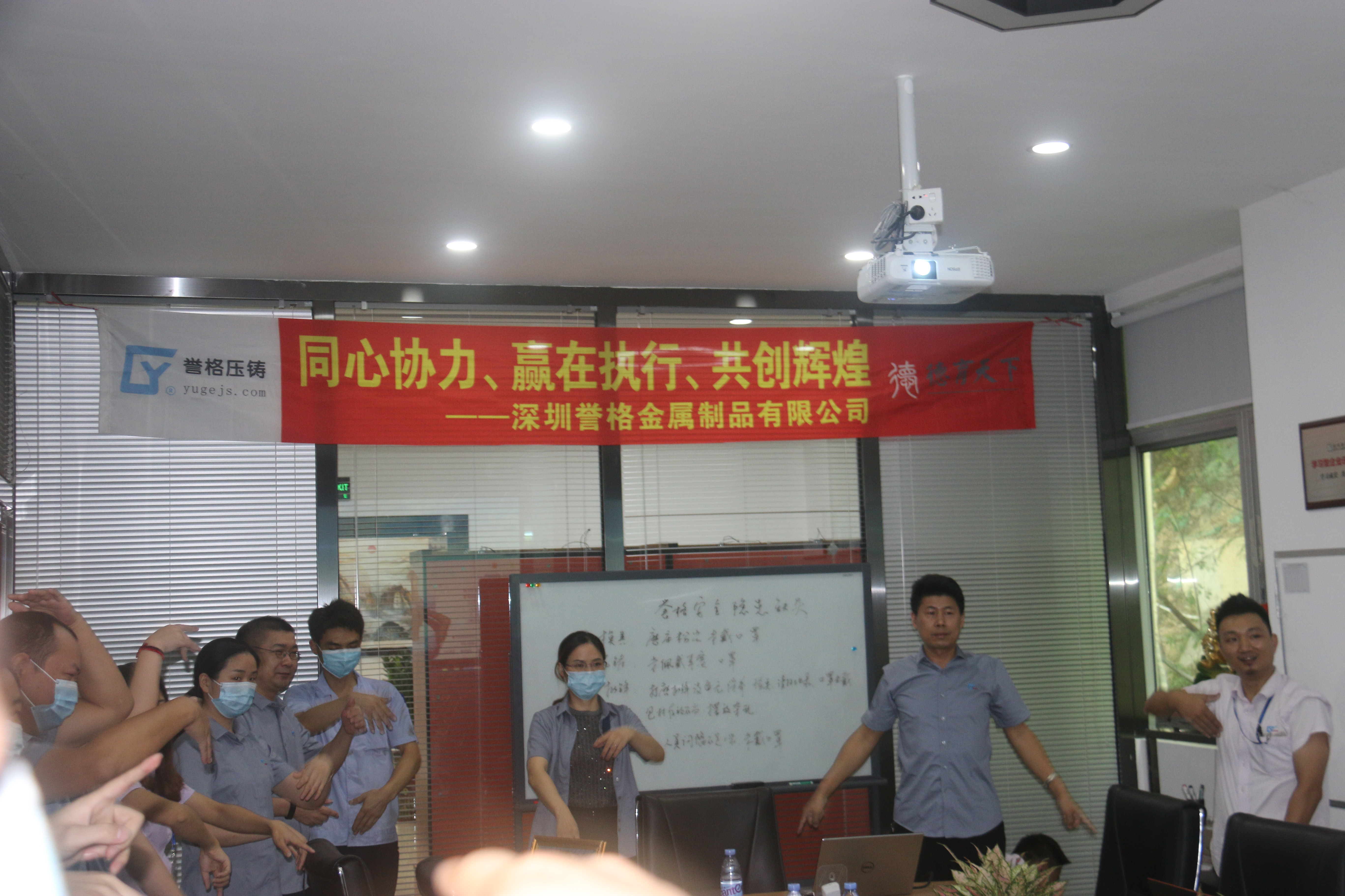 同心協(xié)力、贏在執(zhí)行、共創(chuàng)輝煌-深圳譽格拓展訓(xùn)練回顧