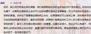 美團開始收縮戰(zhàn)線，供給側(cè)改革或已開始準備