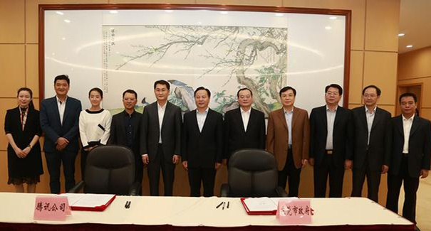 騰訊、東莞聯(lián)手共建“互聯(lián)網(wǎng)+”，東莞壓鑄廠將成潛在受益者