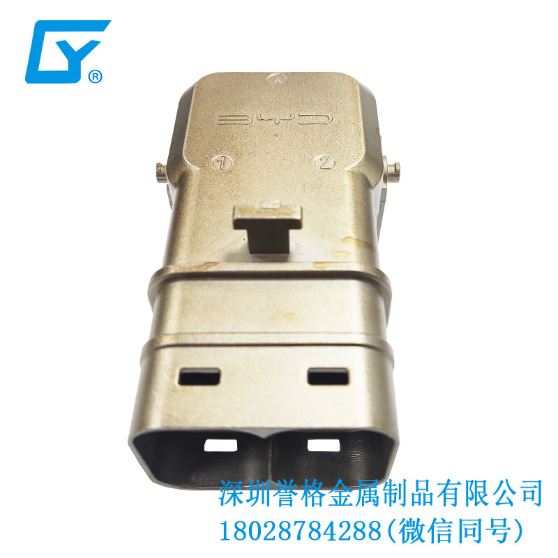 國標(biāo)汽車充電樁有用到鎂合金壓鑄模具嗎？