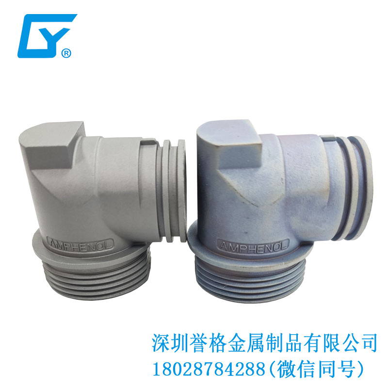 歐標(biāo)超級(jí)充電站有應(yīng)用鋁合金壓鑄產(chǎn)品嗎？